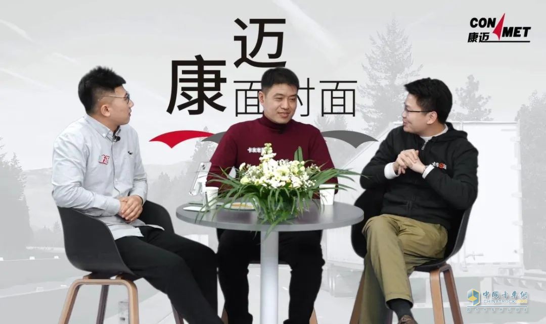 康邁面對(duì)面 卡友如何掙大錢？