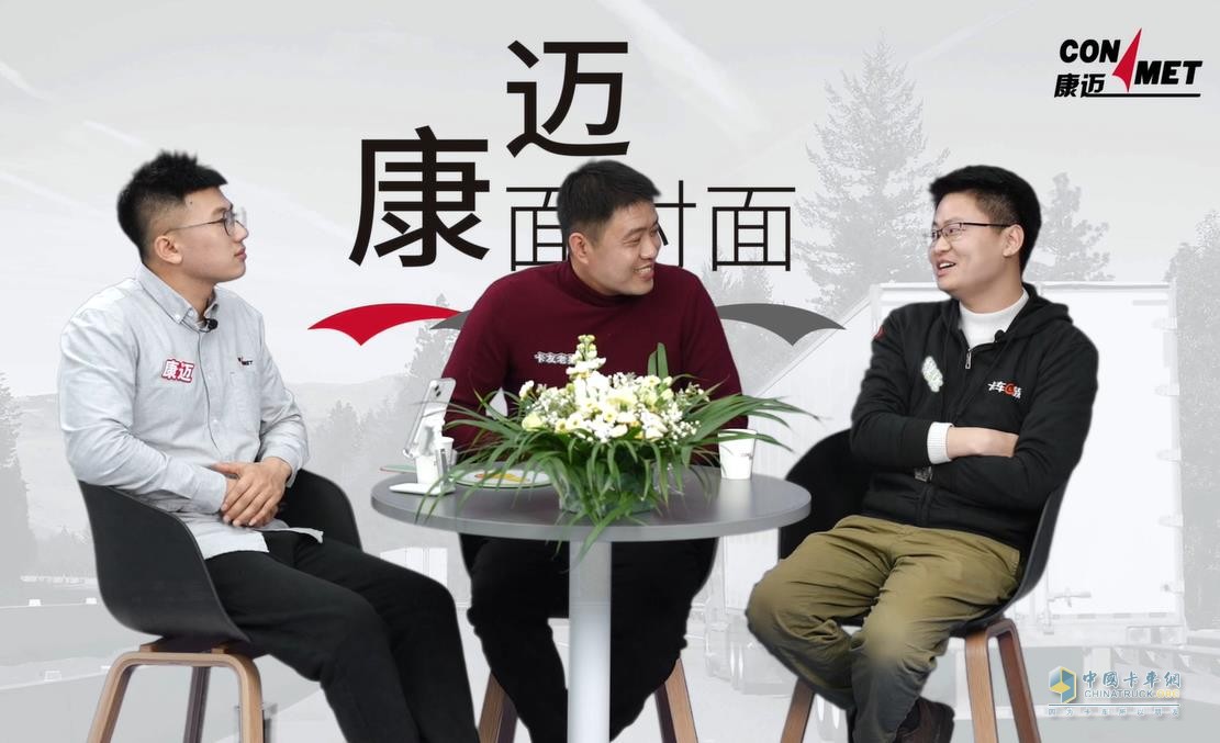 康邁面對(duì)面 卡友如何掙大錢？
