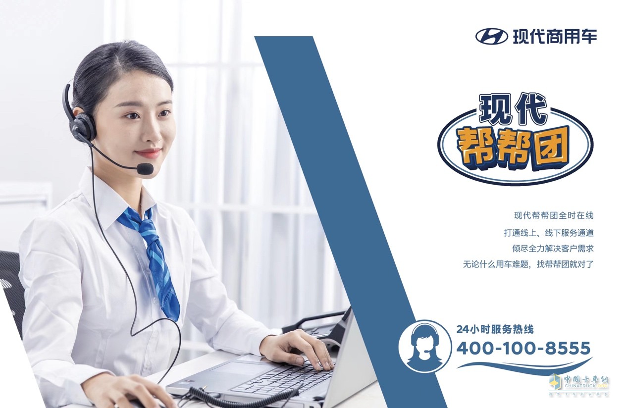 在市場存量競爭時(shí)代，產(chǎn)品的同質(zhì)化越來越高，相應(yīng)的市場競爭自然也越來越激烈。在如此市場環(huán)境下，現(xiàn)代商用車將走什么樣的道路呢？