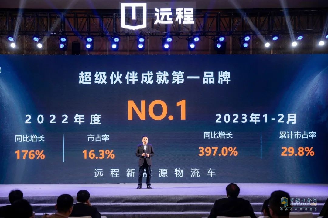 打破油電價(jià)差壁壘，遠(yuǎn)程推出超級(jí)伙伴計(jì)劃
