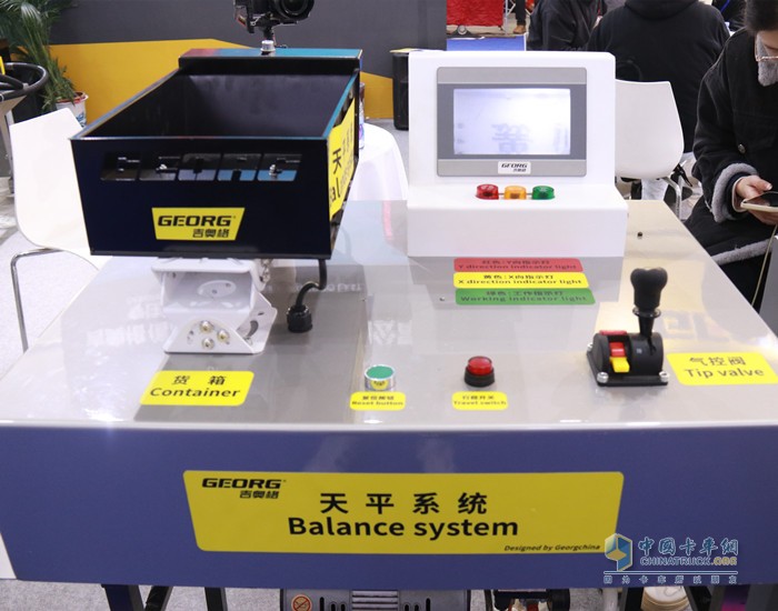 高、精、尖 吉奧格攜三款產(chǎn)品亮相梁山專用車展