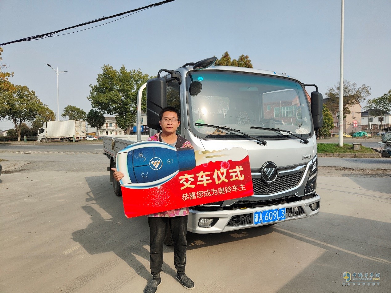 卡友沈師傅：作為浙江區(qū)域首位車主，我強推奧鈴速運Pro