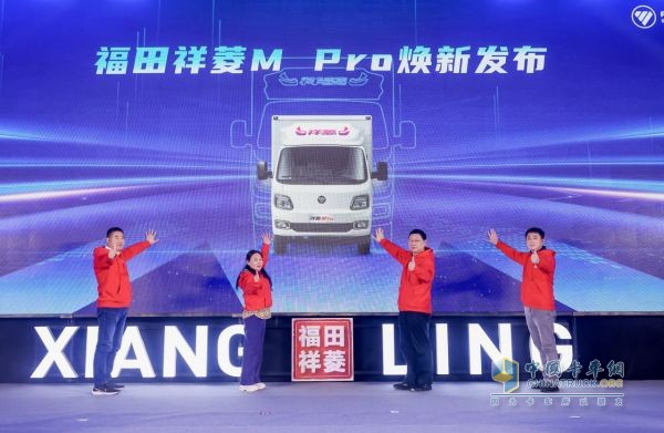 刷新紀錄 領跑速度，福田汽車第1096萬輛交車，沖刺1100萬大關
