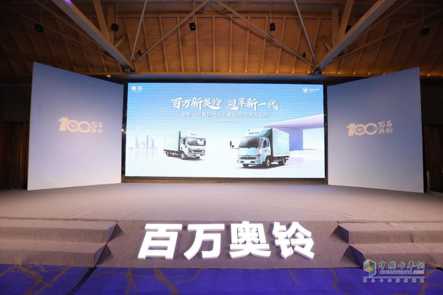謀定中原！全新一代奧鈴M卡&奧鈴Pro在洛陽上市