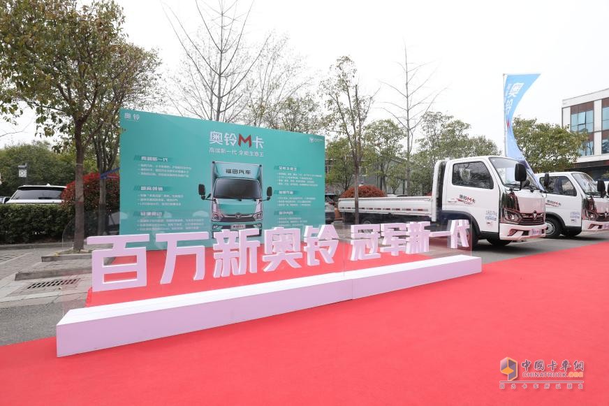 謀定中原！全新一代奧鈴M卡&奧鈴Pro在洛陽上市