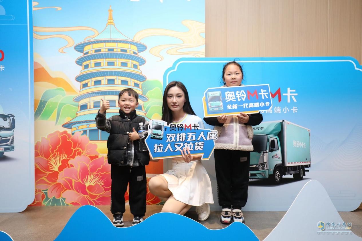 雙劍合璧問鼎中原，全新一代奧鈴M卡&奧鈴PRO洛陽(yáng)上市