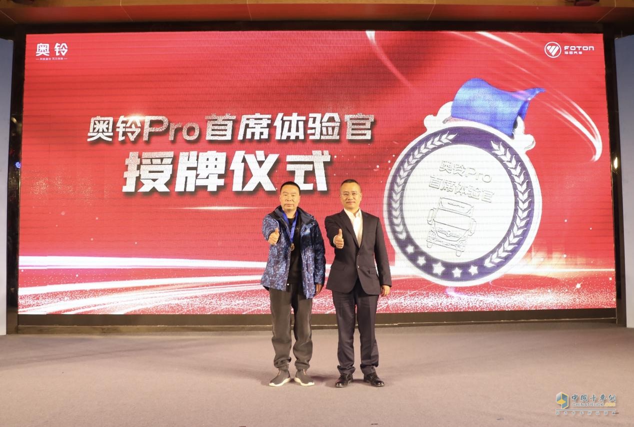 雙劍合璧問鼎中原，全新一代奧鈴M卡&奧鈴PRO洛陽(yáng)上市