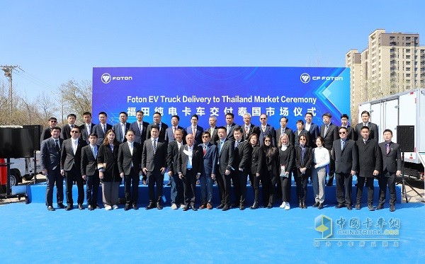 福田正大交付泰國批量純電動輕卡，共建東盟卡車電動化未來