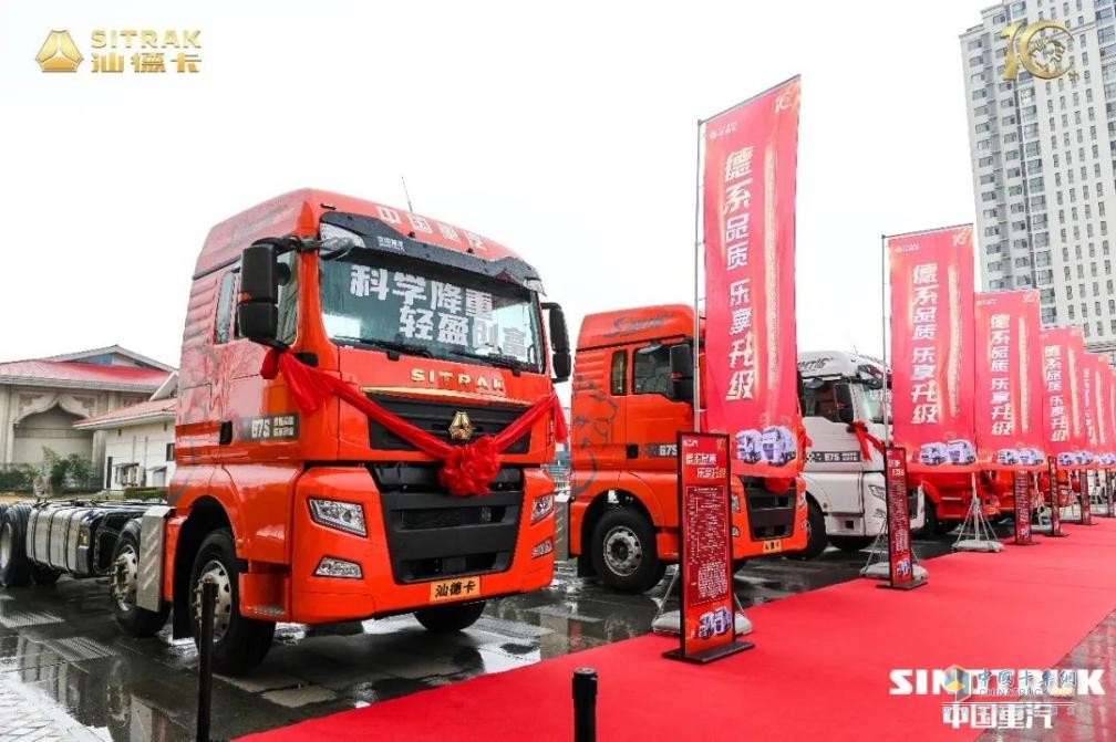 持續(xù)領(lǐng)跑！中國重汽強(qiáng)勢實(shí)現(xiàn)開門紅