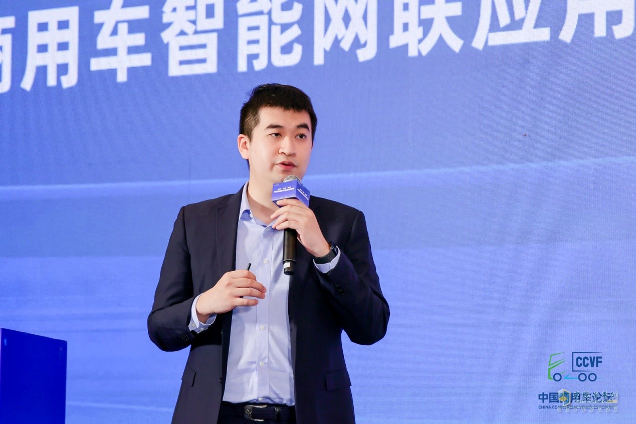 陳振宇：智能網(wǎng)聯(lián)汽車商用車輛標(biāo)準(zhǔn)體系建設(shè)與研究進(jìn)展