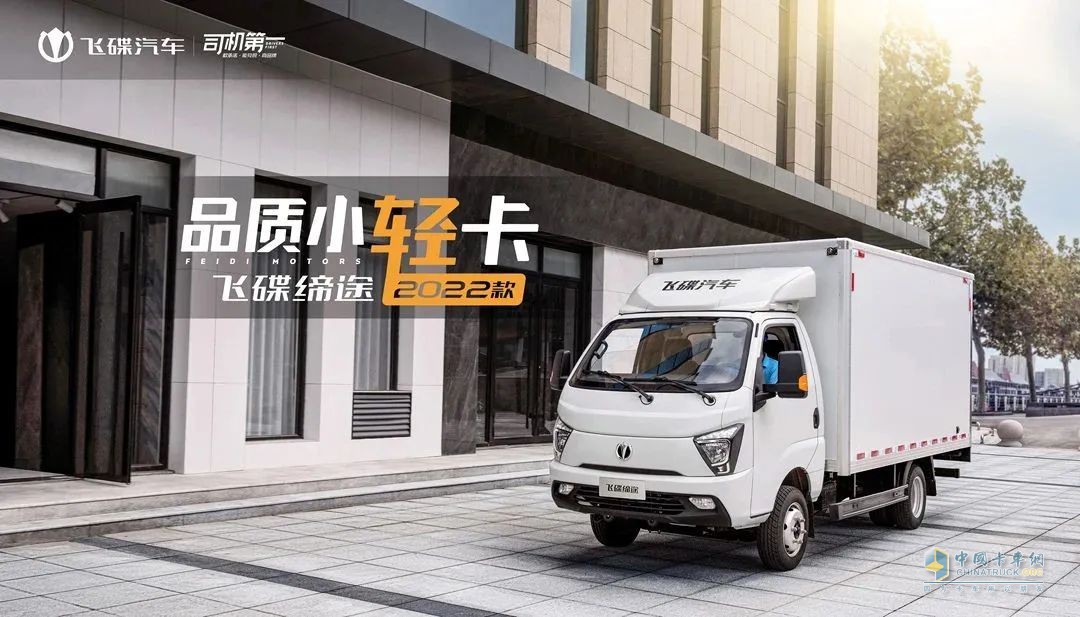 飛碟W5告訴你卡車明星是怎么煉成的？