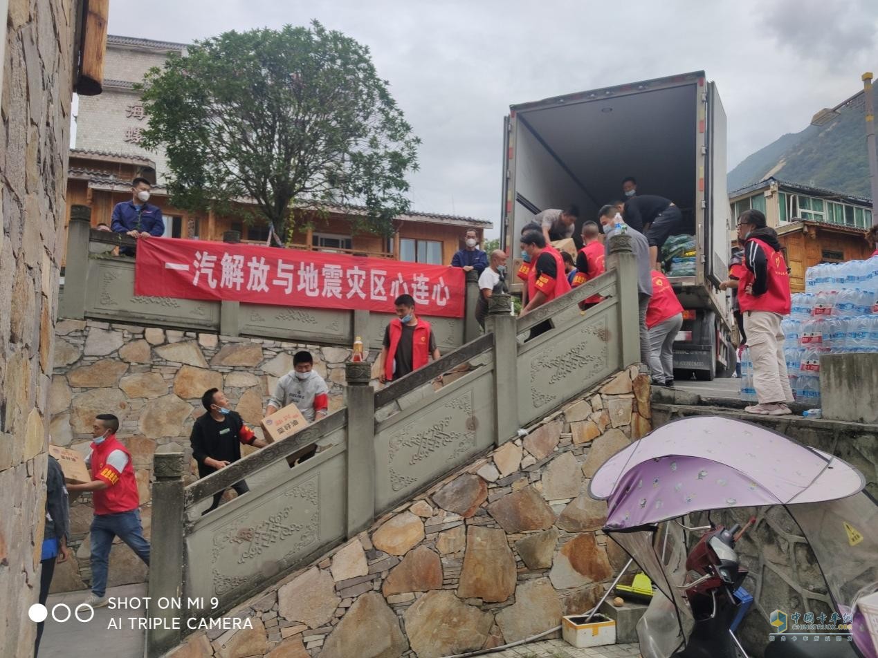 一汽解放公益領(lǐng)航，匯聚向善新能量