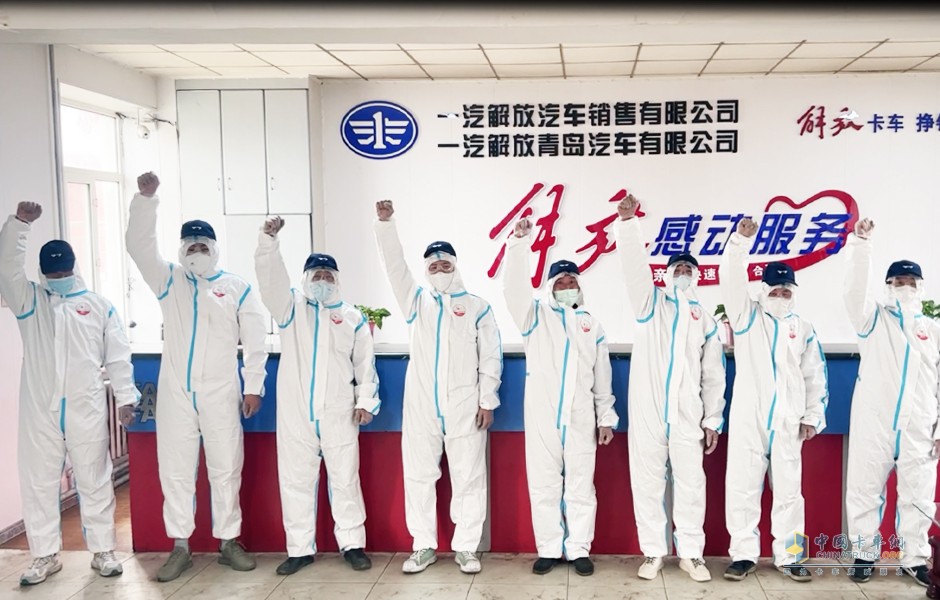 一汽解放公益領(lǐng)航，匯聚向善新能量