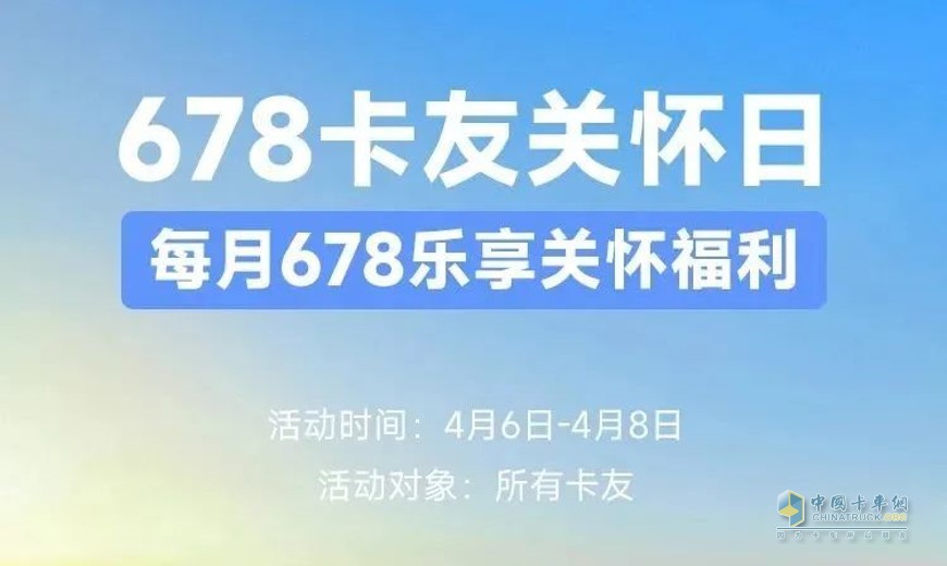“成就精彩自我”，首屆柳州馬拉松乘龍嘉年華即將開跑！