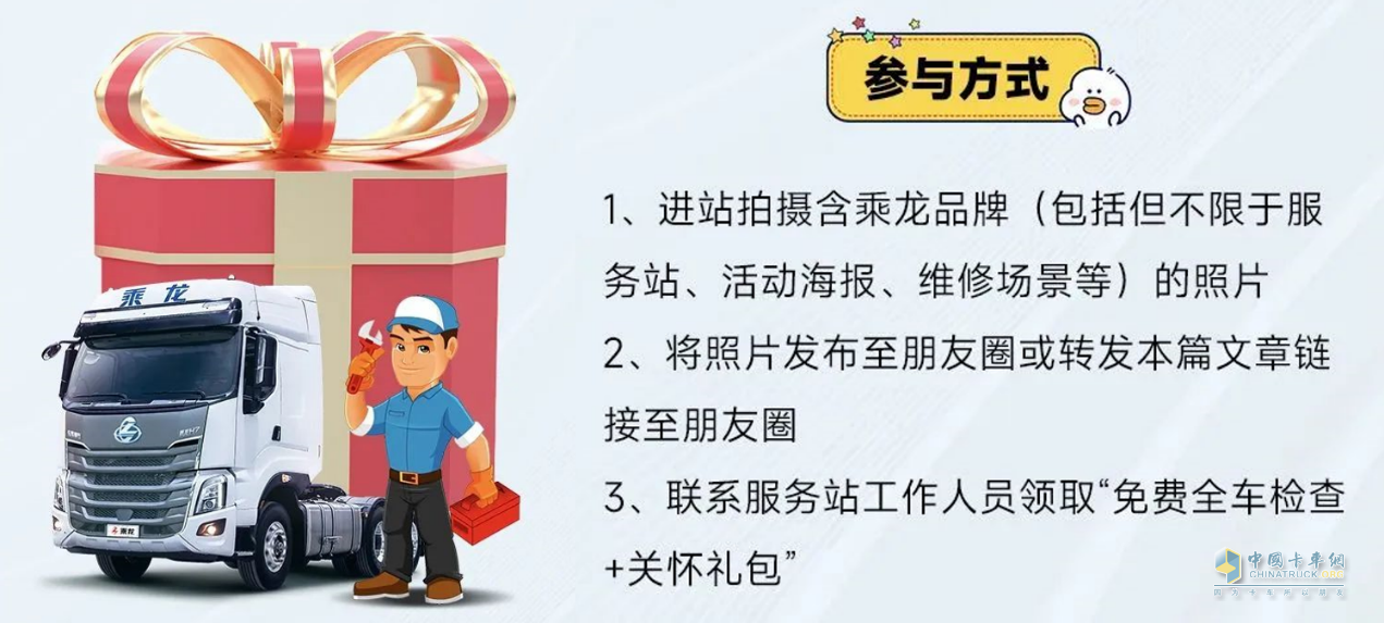 “成就精彩自我”，首屆柳州馬拉松乘龍嘉年華即將開跑！