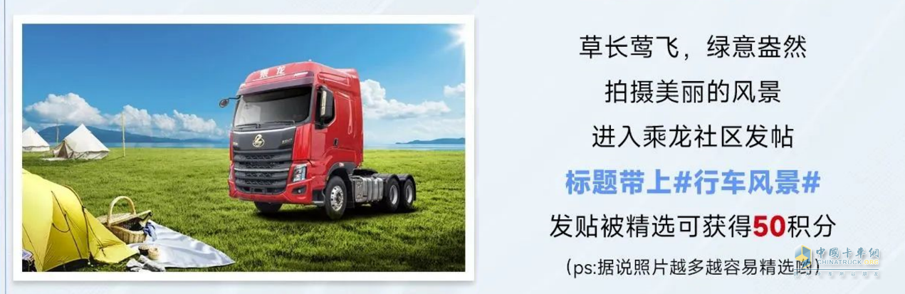 “成就精彩自我”，首屆柳州馬拉松乘龍嘉年華即將開跑！