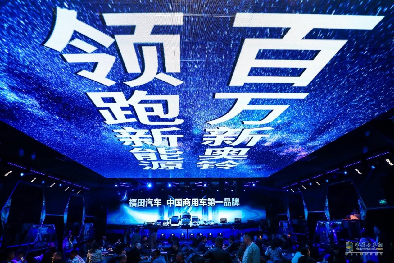 其中，以奧鈴智藍(lán)為代表的新能源銷量同比增長110.3%，表現(xiàn)極為亮眼。
