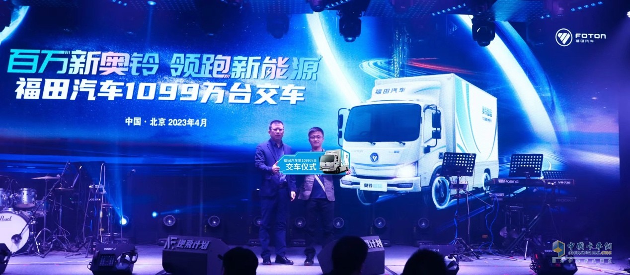 其中，以奧鈴智藍(lán)為代表的新能源銷量同比增長110.3%，表現(xiàn)極為亮眼。
