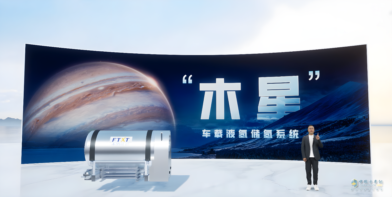 100座加氫站！650輛氫能重卡！未勢(shì)能源2023年度發(fā)布會(huì)“大動(dòng)作”