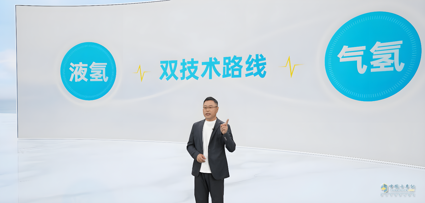 100座加氫站！650輛氫能重卡！未勢(shì)能源2023年度發(fā)布會(huì)“大動(dòng)作”