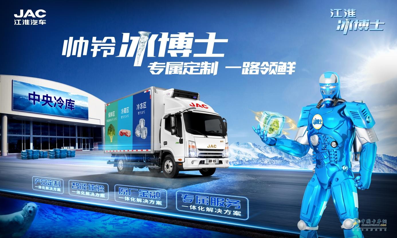 鮮活蝦苗運輸 廣東林威的錦囊妙計是“帥鈴冰博士”！