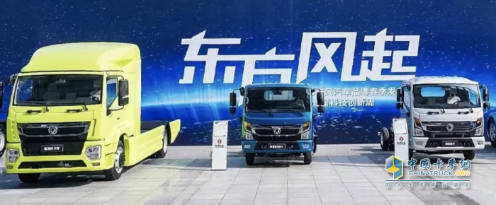 東方風(fēng)起，2023東風(fēng)汽車品牌春季發(fā)布會(huì)透露哪些關(guān)鍵信息？