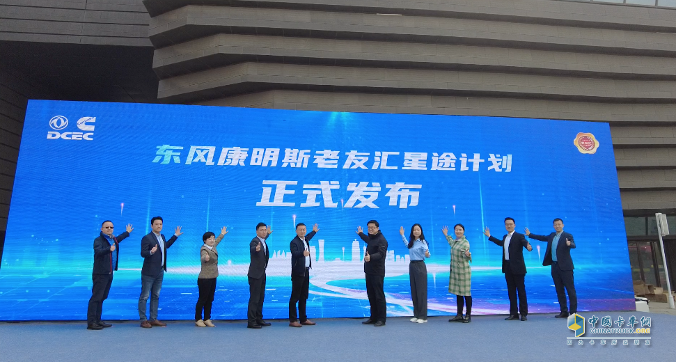 迎接國六時代挑戰(zhàn) 東風(fēng)康明斯做了哪些布局？