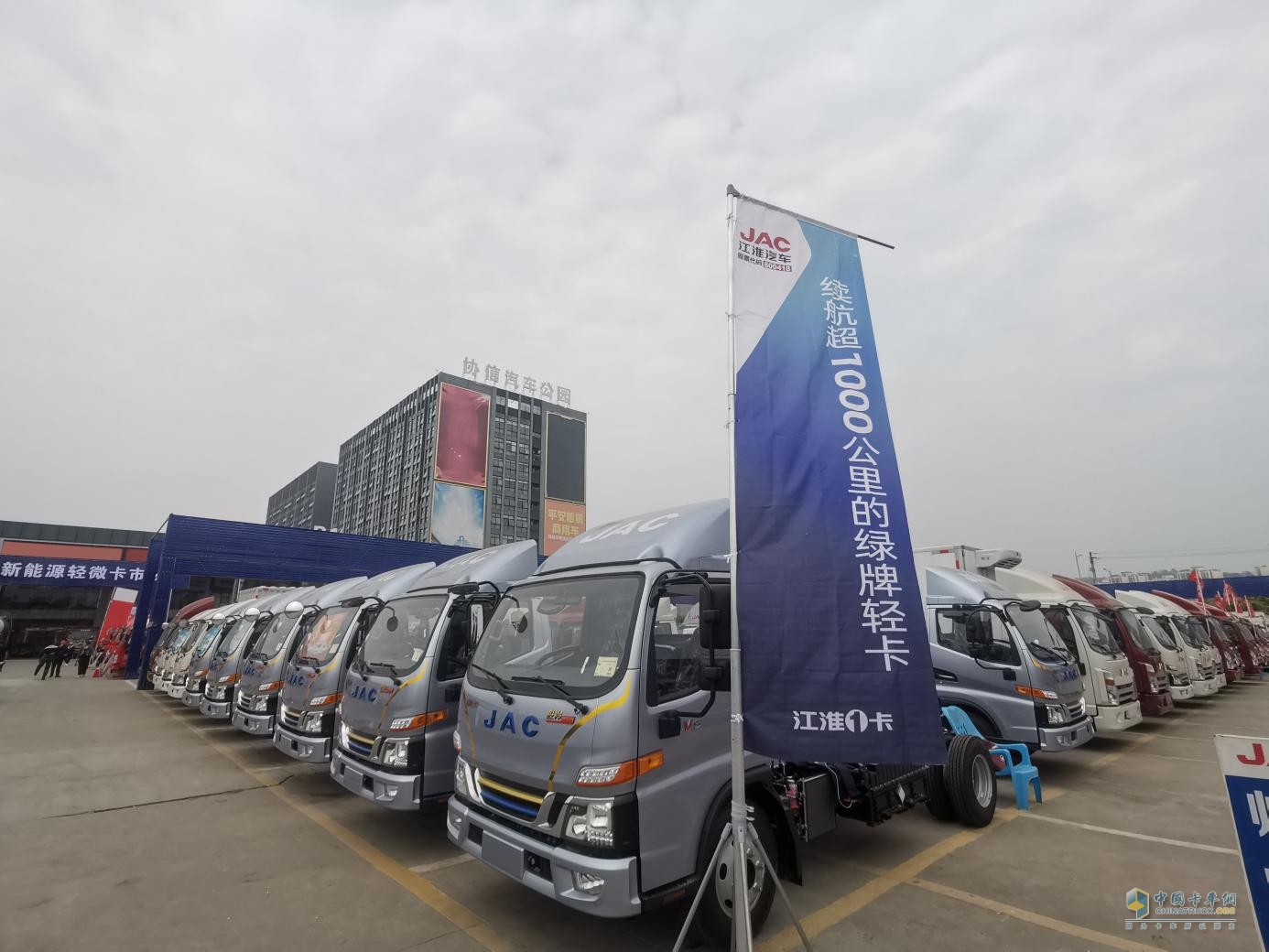 江淮1卡：混動1號·駿鈴聚寶盆，讓貨車司機(jī)體面工作幸福生活