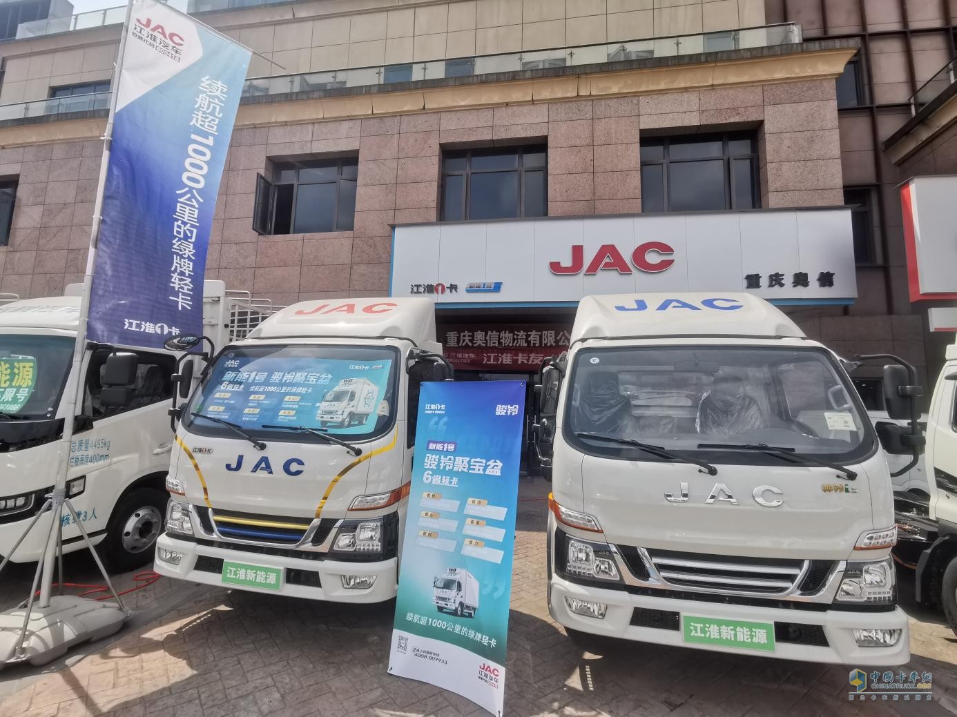 江淮1卡：混動1號·駿鈴聚寶盆，讓貨車司機(jī)體面工作幸福生活