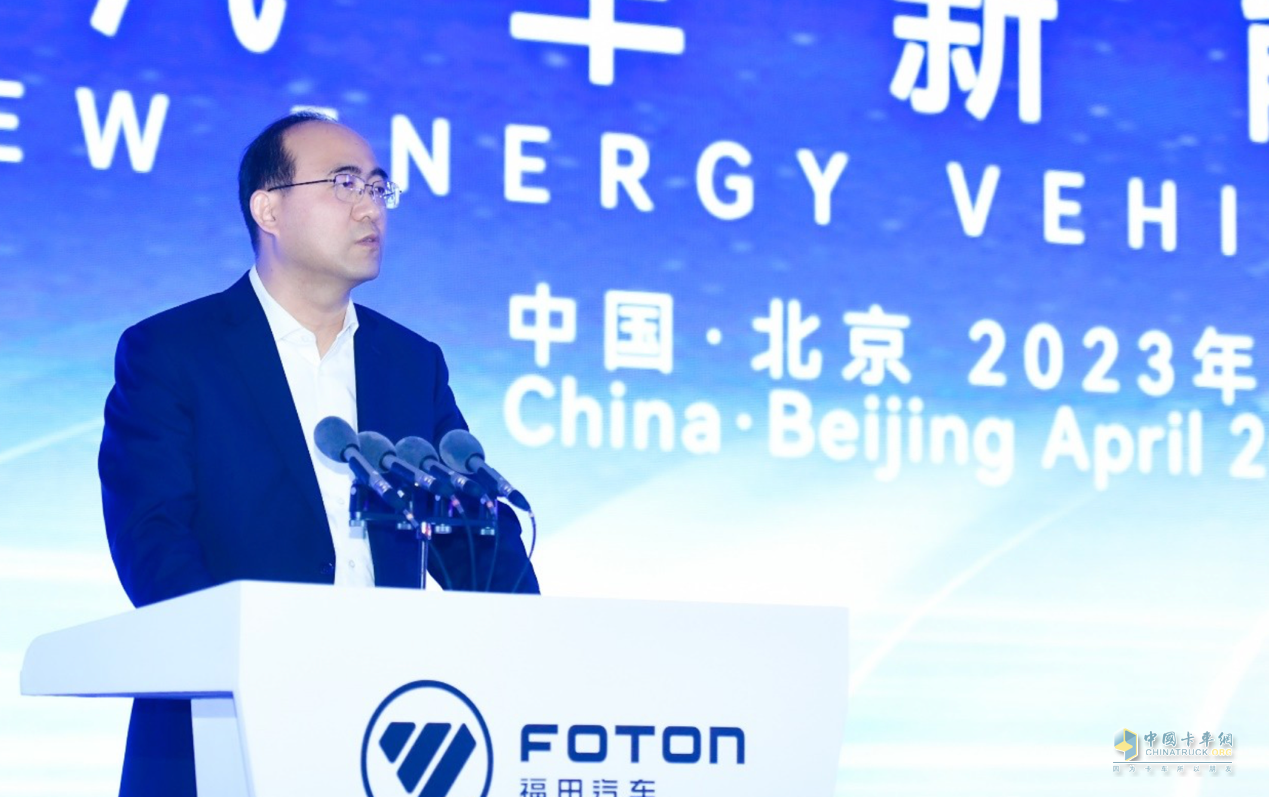 抓住“雙碳”機遇，深化價值創(chuàng)造體系，北汽福田新能源再奏新章