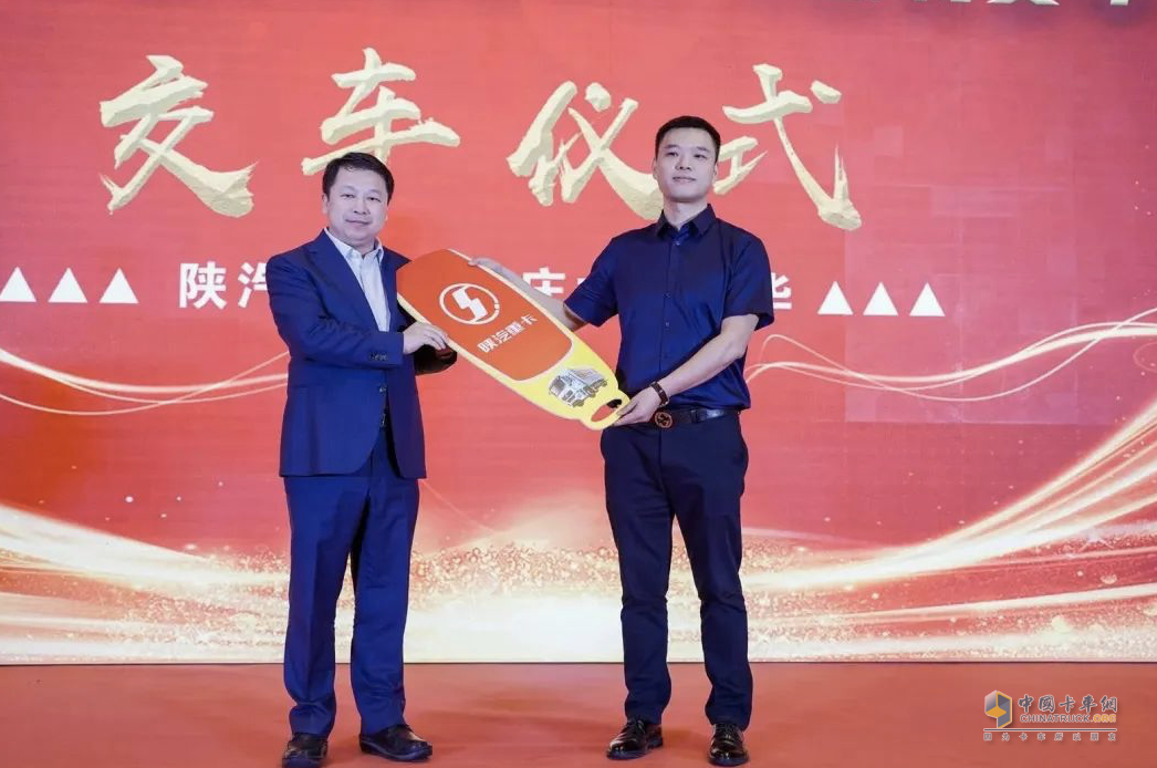 斬獲300輛訂單 陜汽載貨車L5000全國(guó)首發(fā)上市