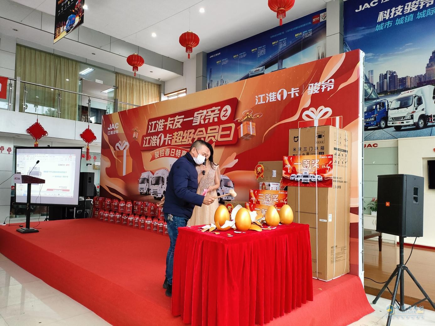 4月超級會(huì)員日邂逅卡車節(jié)，江淮1卡卡友專屬購車盛會(huì)千萬別錯(cuò)過