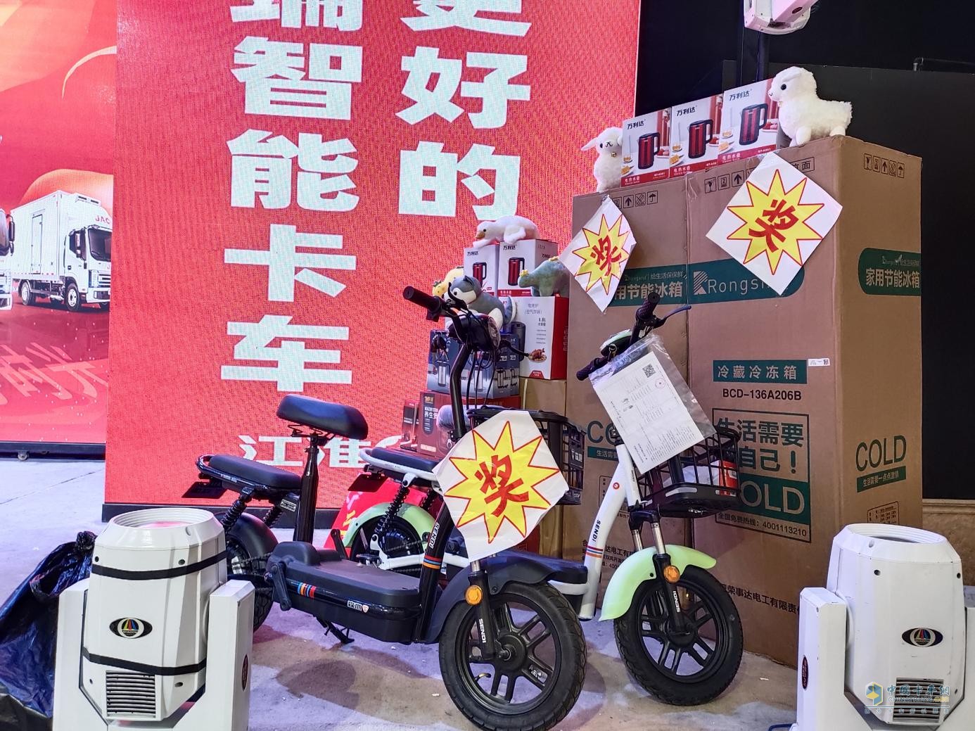 4月超級會(huì)員日邂逅卡車節(jié)，江淮1卡卡友專屬購車盛會(huì)千萬別錯(cuò)過