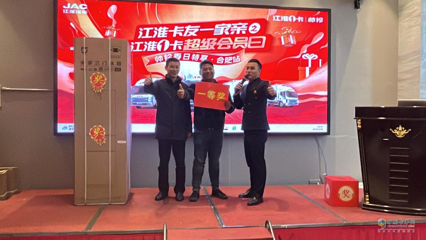4月超級會(huì)員日邂逅卡車節(jié)，江淮1卡卡友專屬購車盛會(huì)千萬別錯(cuò)過