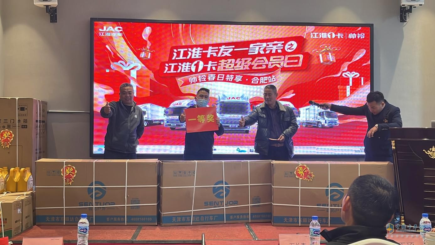 4月超級會(huì)員日邂逅卡車節(jié)，江淮1卡卡友專屬購車盛會(huì)千萬別錯(cuò)過