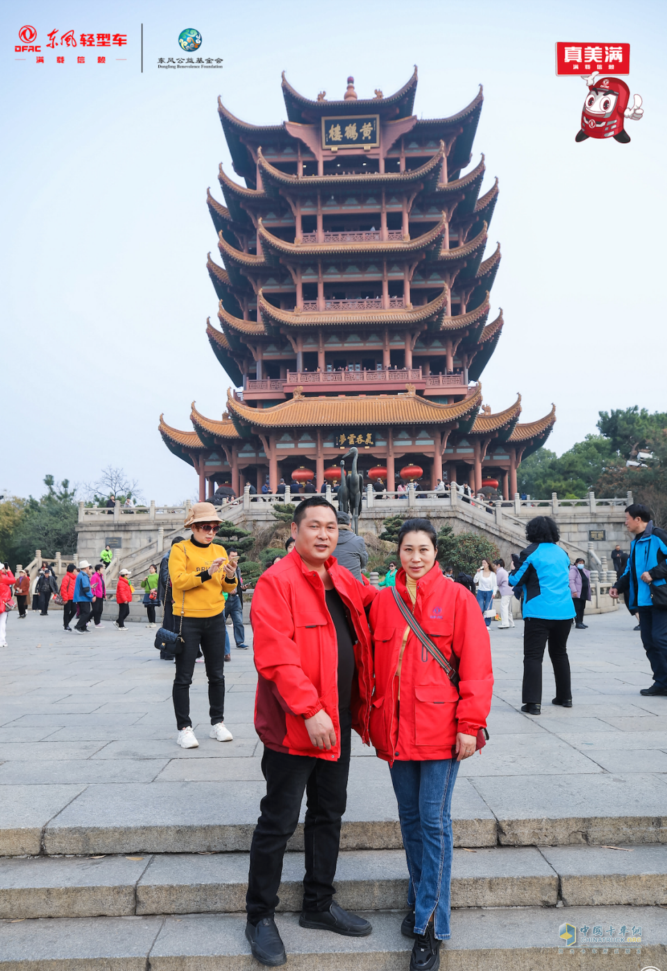 福氣滿滿，收獲連連 東風(fēng)卡友楊師傅致富有道，感慨“緣來是你”