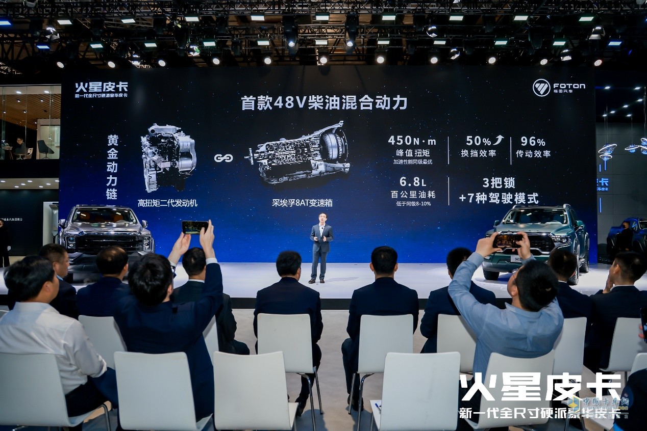 車寬超2.1米+48V柴油混動，火星皮卡11.88萬起開啟預售