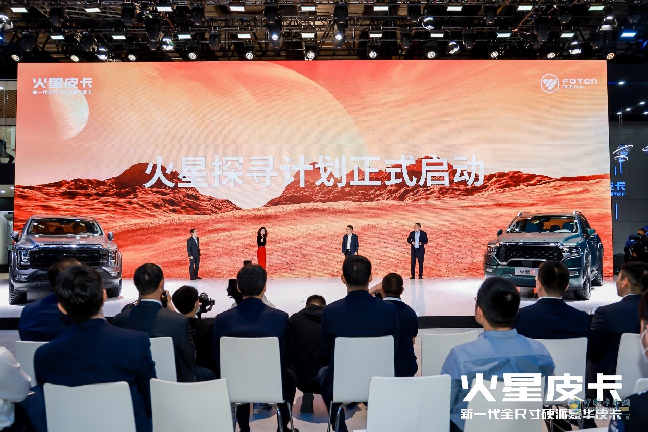車寬超2.1米+48V柴油混動，火星皮卡11.88萬起開啟預售