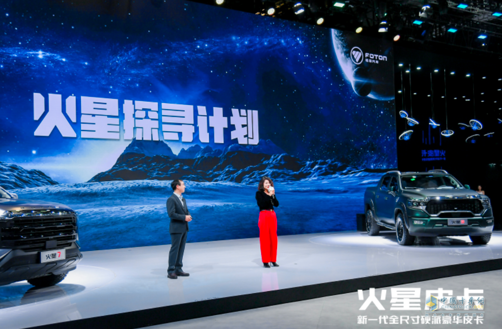 車寬超2.1米+48V柴油混動，火星皮卡11.88萬起開啟預售