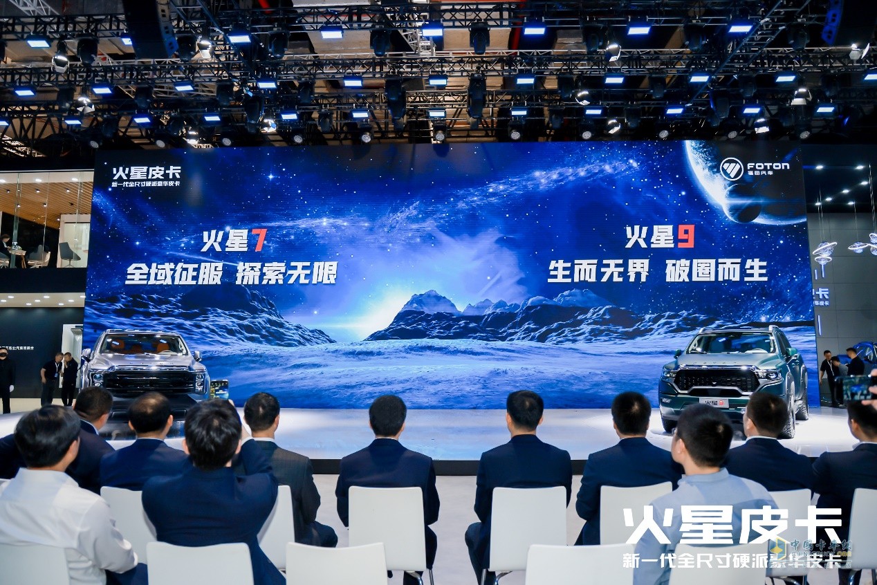 車寬超2.1米+48V柴油混動，火星皮卡11.88萬起開啟預售