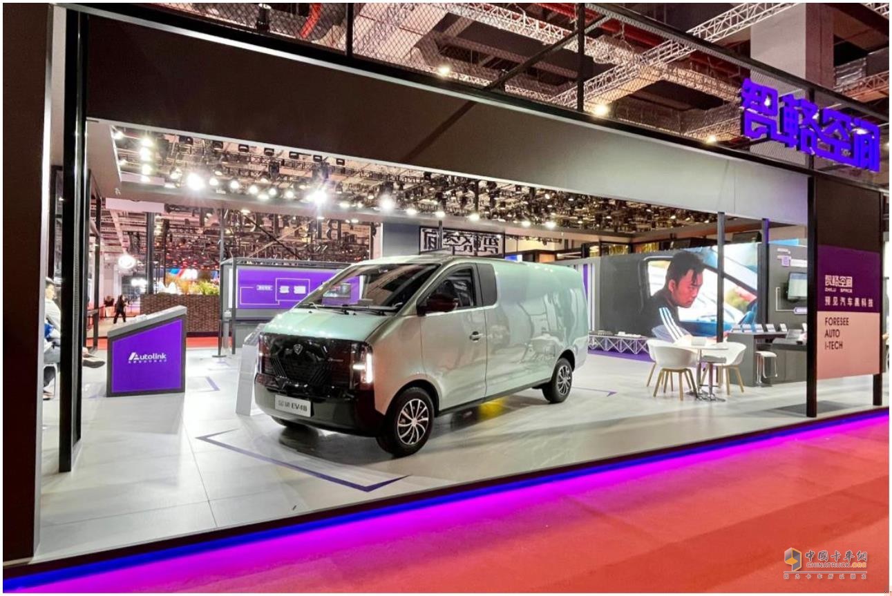 引領(lǐng)中國智慧物流車新風(fēng)向！金琥 EV48 亮相上海車展
