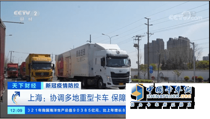 乘龍H5V、乘龍H7喜獲“金蜂盛典”卡車兄弟信賴車型獎(jiǎng)