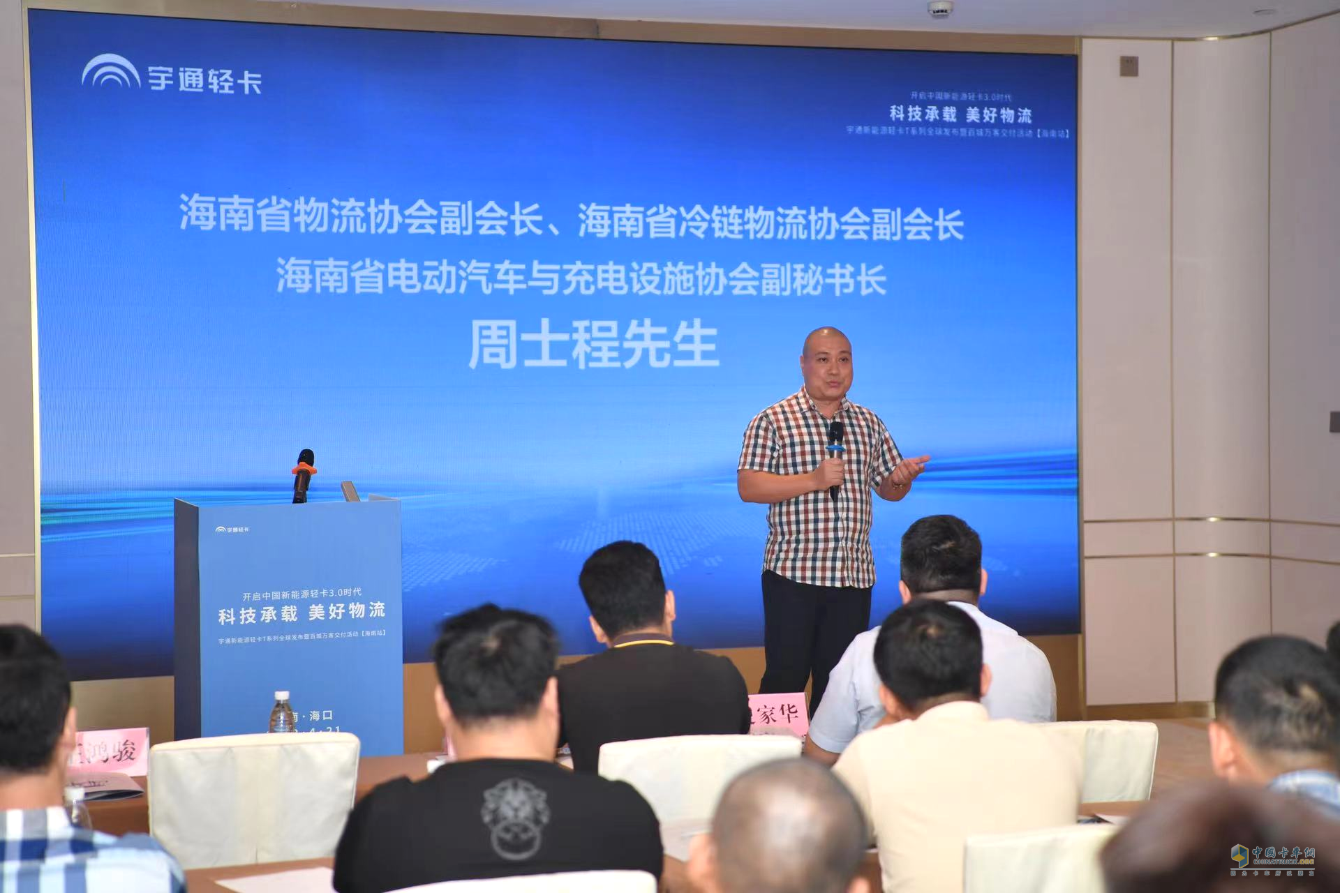 助力海南自貿(mào)港建設(shè) 宇通新能源輕卡T系列全國上市！