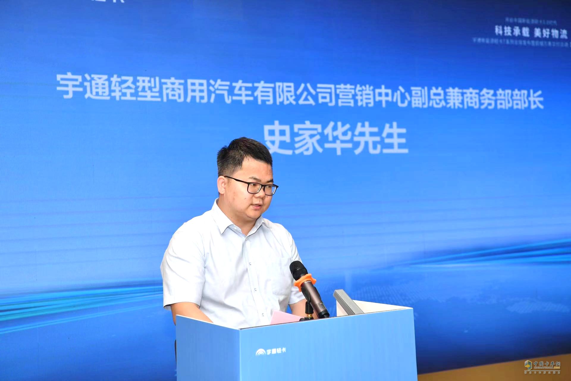 助力海南自貿(mào)港建設(shè) 宇通新能源輕卡T系列全國上市！