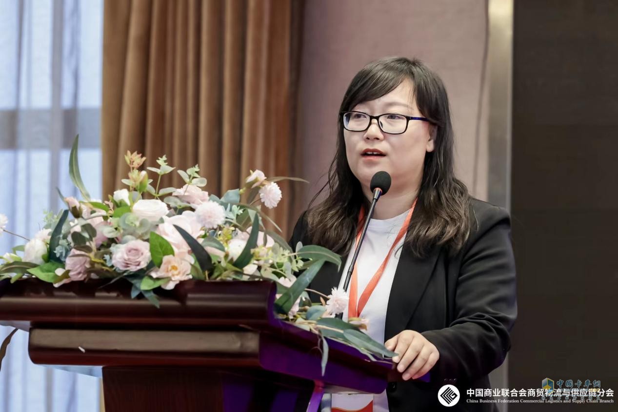 2023全國生活物資保供與倉配協(xié)同發(fā)展大會圓滿閉幕