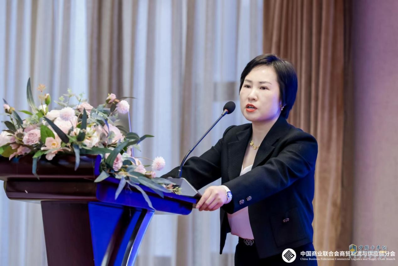 2023全國生活物資保供與倉配協(xié)同發(fā)展大會圓滿閉幕