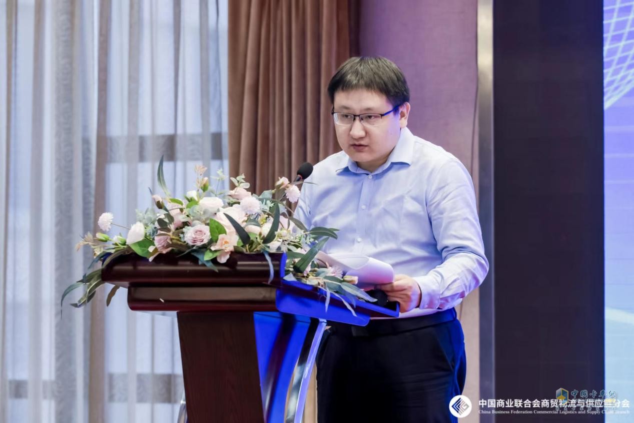 2023全國生活物資保供與倉配協(xié)同發(fā)展大會圓滿閉幕