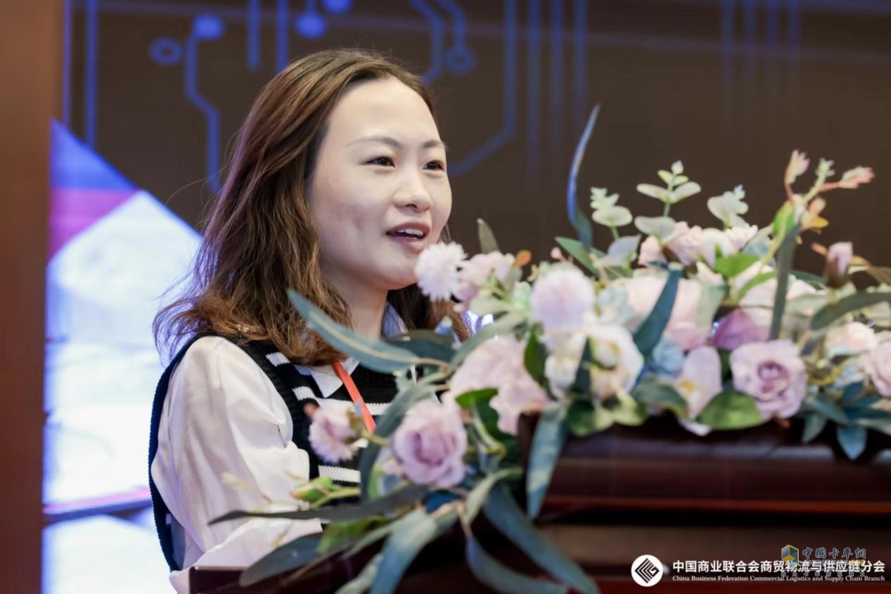 2023全國生活物資保供與倉配協(xié)同發(fā)展大會圓滿閉幕