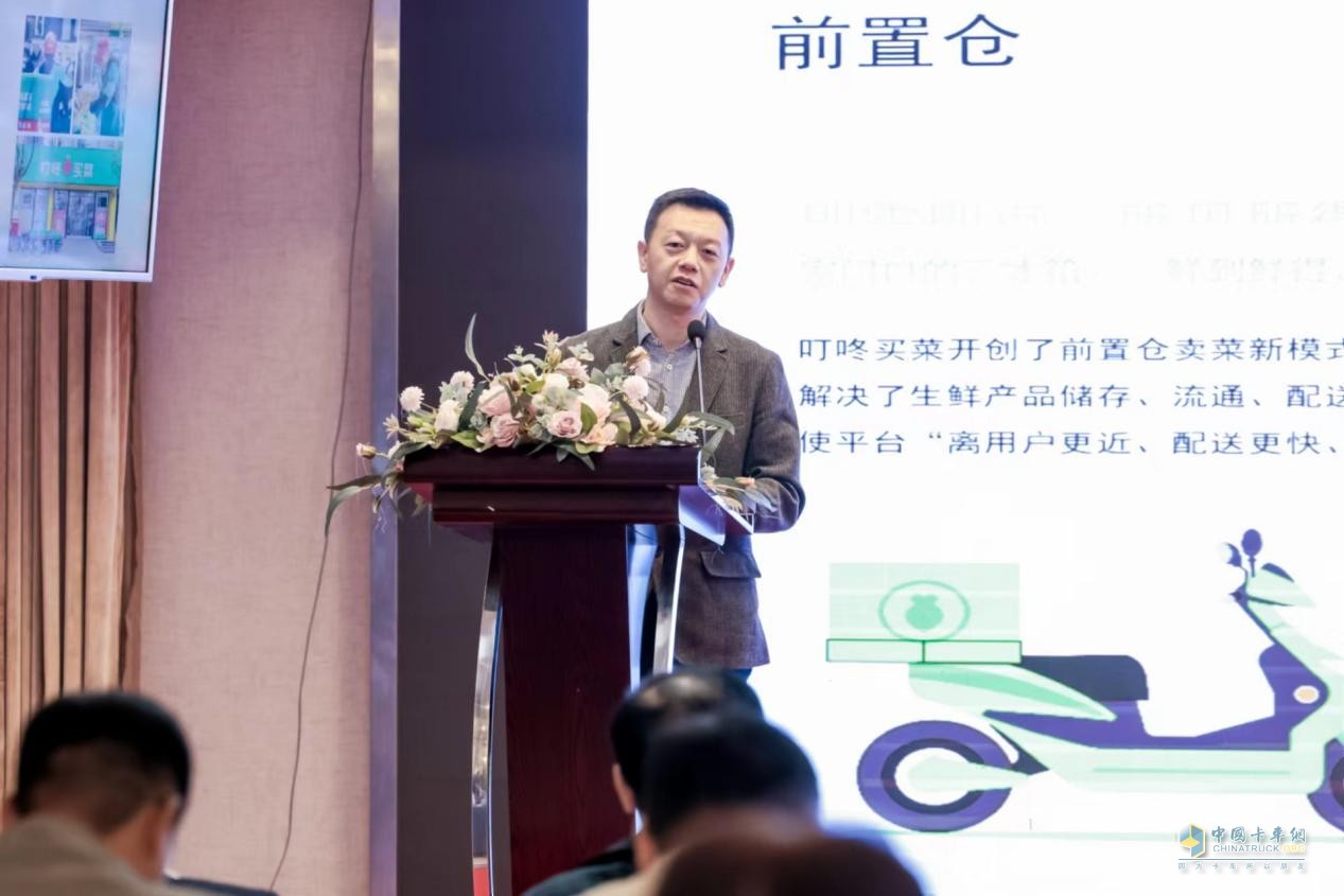 2023全國生活物資保供與倉配協(xié)同發(fā)展大會圓滿閉幕