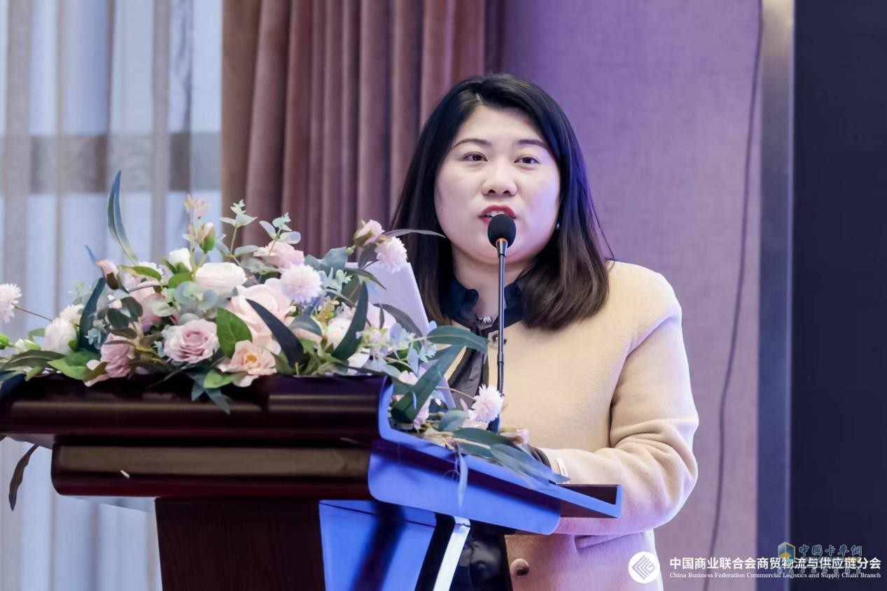 2023全國生活物資保供與倉配協(xié)同發(fā)展大會圓滿閉幕